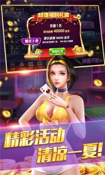 天庭娱乐苹果版下载