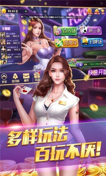 天庭娱乐苹果版下载