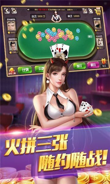 天庭娱乐苹果版下载